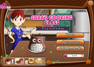 Игра Тортик «Сова»