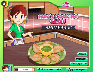 Игра Эмпанада с курицей