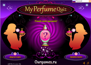 Игра Духи для тебя