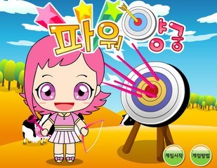Игра Очаровательный стрелок