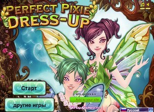 Флеш игра - Настоящая фея