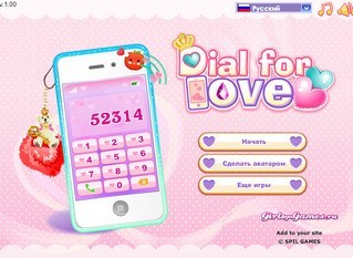 Флеш игра - Кому сегодня лучше позвонить