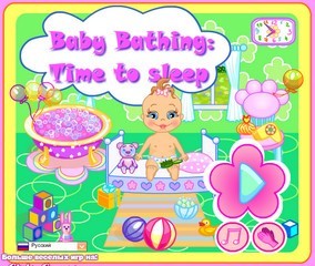 Игра Укрась комнату малютки